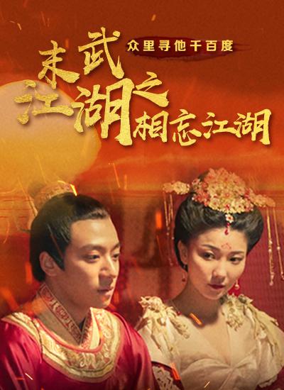 《石之海》